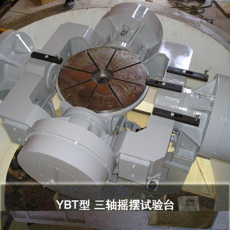 YBT3-300C 3 επιτραπέζια θέση δοκιμής ταλάντευσης άξονα με τον τρόπο λειτουργίας ταλάντευσης